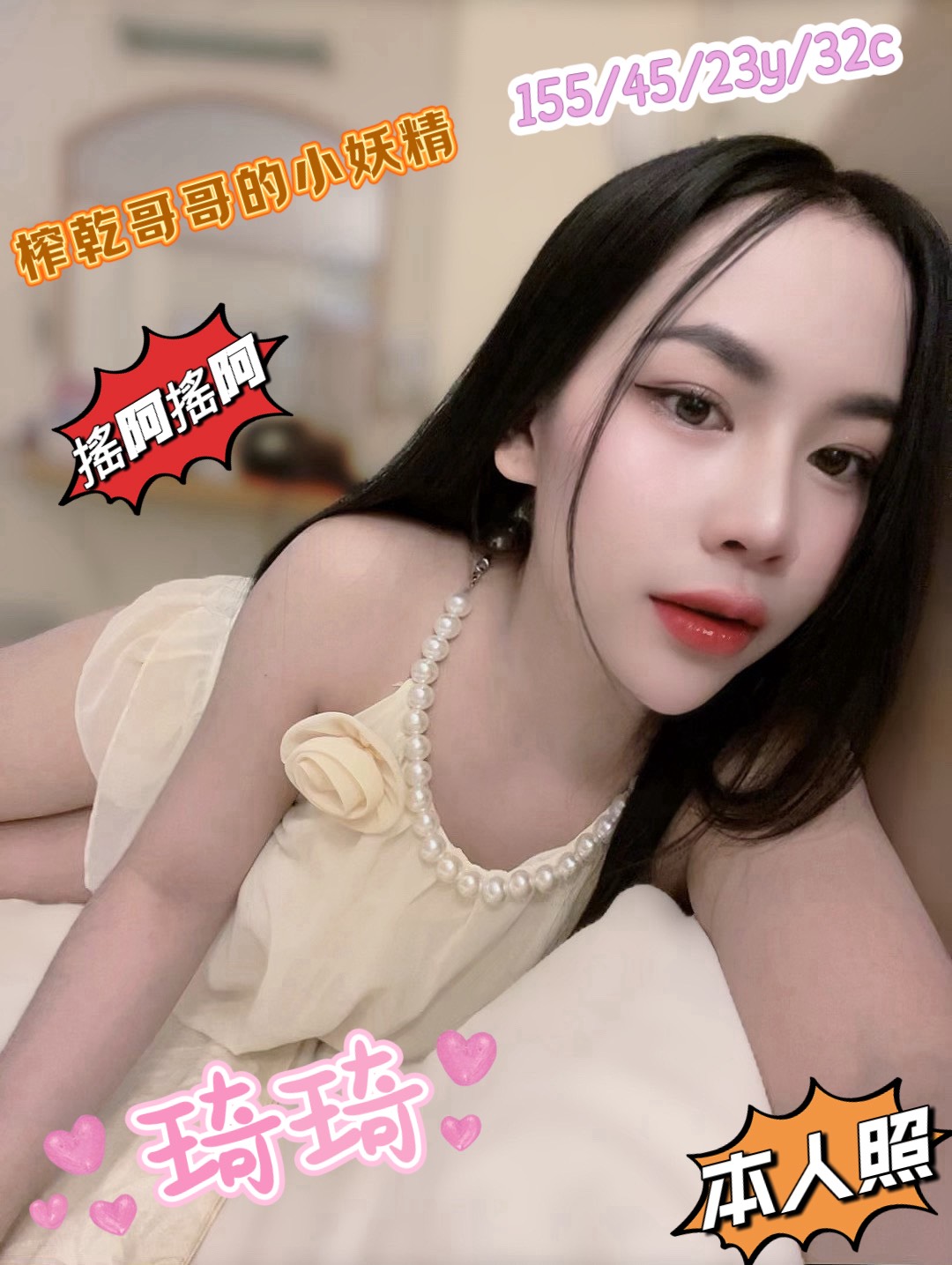嘉義太保外送茶 美羅 160/45/24/38F 健身房正妹